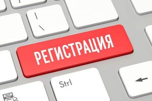 Руководство по регистрации в Yard Win Casino и входу в Личный кабинет